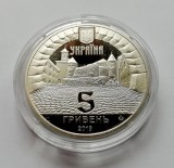 UCRAINA - 5 Grivne (Hrivne - Hryvnias) 2019 - Castelul Palanok - UNC in capsula, Europa, Nichel