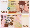 COREEA DE SUD 5.000 won 2006 UNC!!!