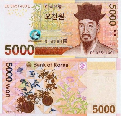 COREEA DE SUD 5.000 won 2006 UNC!!! foto