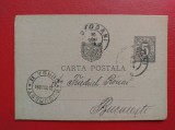 CARTE POSTALA ( 1890 ) - CIRCULATA BOTOSANI - BUCURESTI ( 1894 )