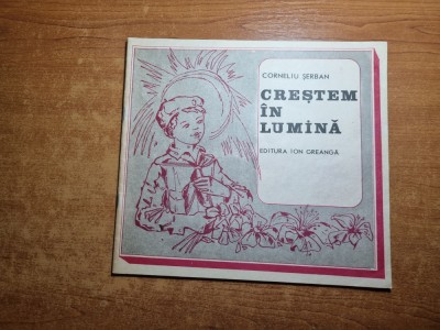 carte pentru copii - crestem in lumina - din anul 1989 foto