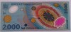 Romania , 2000 Lei 1999