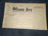 ZIARUL ROMANIA LIBERA 21 MARTIE 1950