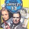 CAMERA 13-EDGAR WALLACE-261734