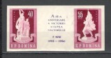 Romania.1960 15 ani eliberarea-triptic nedantelat YR.245