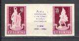 Romania.1960 15 ani eliberarea-triptic nedantelat YR.245, Nestampilat