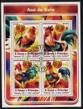 S.Tome e Principe 2017: Calendar Chinezesc Anul Cocosului, Colita + Bloc, Timbre Straine