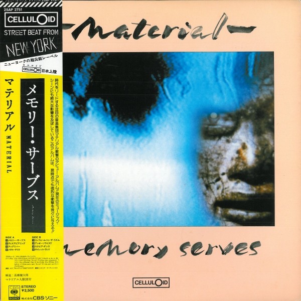 Vinil LP &quot;Japan Press&quot; Material &lrm;&ndash; Memory Serves (VG++)