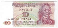 Bancnota 10 ruble 1994 - Transnistria