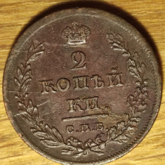 Rusia -moneda de colectie- 2 Kopecks / Kopeks / Copeici 1811 СПБ МК -Alexandru I