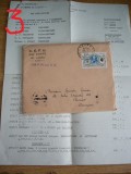 D11 - 1968 - Circulatie postala - Franta - Romania