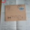 D11 - 1968 - Circulatie postala - Franta - Romania