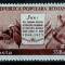 Romania 1953, LP 340, 5 ani Tratatul prietenie cu URSS, serie cu sarniera, MH*