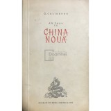 G. Calinescu - Am fost in China noua (Editia: 1955)