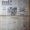 ziarul zori noi 4 decembrie 1981 - ziar al consiliului judetean suceava