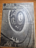 Ziarul stiintelor 17 martie 1942-art. ciudatenii aviatice,cortul pneumatic