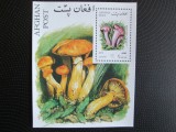 AFGHANISTAN CIUPERCI MNH=71, Nestampilat