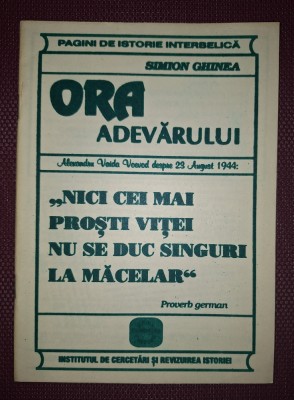 SIMION GHINEA - ORA ADEVĂRULUI foto