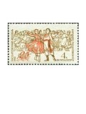 URSS 1962 - aniversarea ansamblului de dans, neuzata