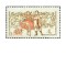 URSS 1962 - aniversarea ansamblului de dans, neuzata