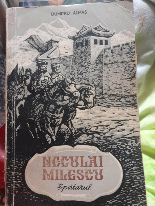 Dumitru Almas - Neculai Milescu Spatarul -Prima Editie 1954