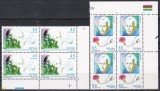 Spania 1993 - Exploratori și Navigatori, Bloc de 4, MNH, Nestampilat