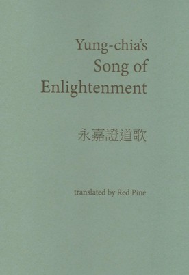 Yung-Chia&amp;#039;s Song of Enlightenment foto