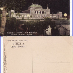 Bucuresti -Palatul Artelor noaptea-Expozitia Universala 1906