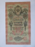 Rusia 10 Ruble 1909 aUNC,bancnota din imagini la cel mai mic pret