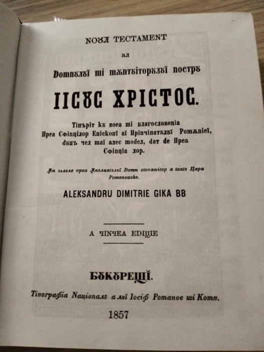 Noul Testament 1857