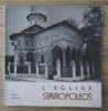 L&#039;eglise Stavropoleos album
