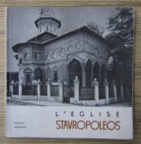 L&#039;eglise Stavropoleos album