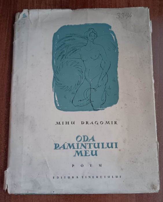 myh 32f - Mihu Dragomir - Oda paiantului meu - cu ilustratii - ed 1957