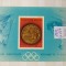 1972-Lp807-Munchen colita nedant-MNH