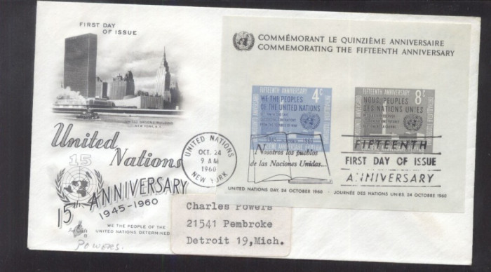 UN New York 1960 15 years UNO Mi.B2 FDC UN.236