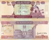 Bancnota Afganistan 20 Afghanis 2008 UNC - Necirculata