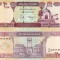 AFGANISTAN 20 afganis 2008 UNC!!!