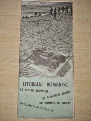 pliant litoralul romanesc - anii &amp;#039;60 - &amp;#039;70 foto