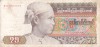 MYANMAR / BURMA 75 kyats 1987 VF!!!