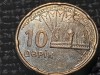 Moneda Azerbaidjan 10 Qapik 2006 - Numismatica