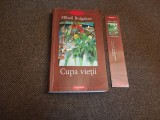 CUPA VIETII-MIHAIL BULGACOV RF9/1