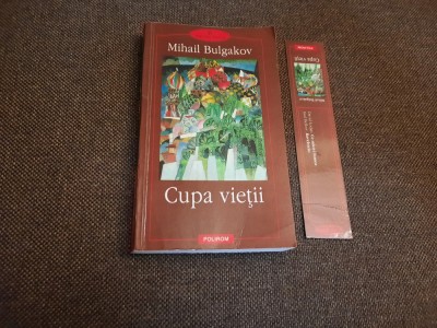 CUPA VIETII-MIHAIL BULGACOV RF9/1 foto