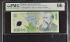 10000 lei 2001 pmg66 unc bancnota gradata, Litera