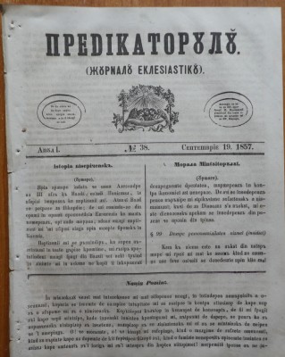 Predicatorul ( Jurnal eclesiastic ), an 1, nr. 38, 1857, alafbetul de tranzitie foto