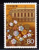 JAPONIA 2001, Flora, Opera din San Francisco, serie neuzata, MNH, Nestampilat