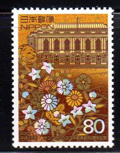 JAPONIA 2001, Flora, Opera din San Francisco, serie neuzata, MNH
