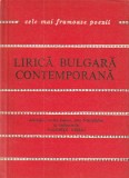 VALENTIN DESLIU - LIRICA BULGARA CONTEMPORANA