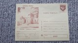 Carte postala necirculata Romania anii 80, vedere Judetul Mures, Printata