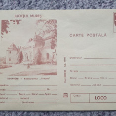 Carte postala necirculata Romania anii 80, vedere Judetul Mures