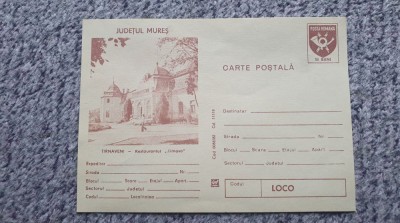 Carte postala necirculata Romania anii 80, vedere Judetul Mures foto